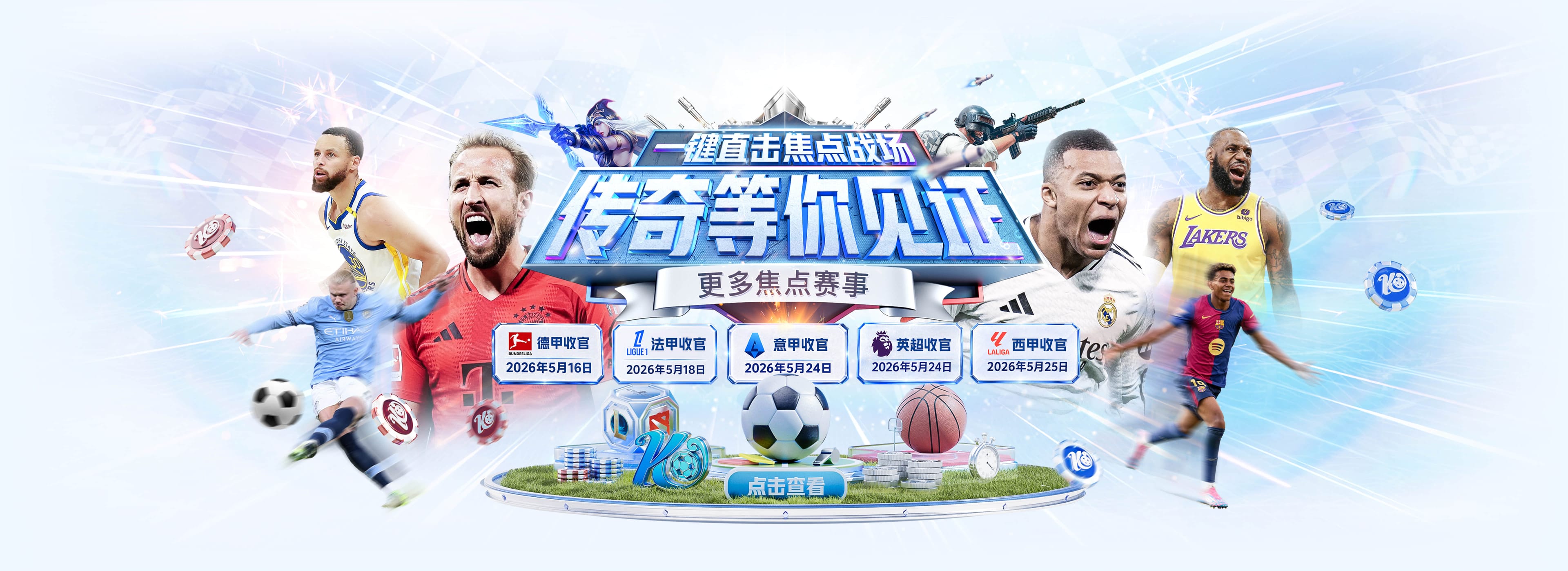 刘翔回应上海体育局：一直没让我走 突然让我2选1