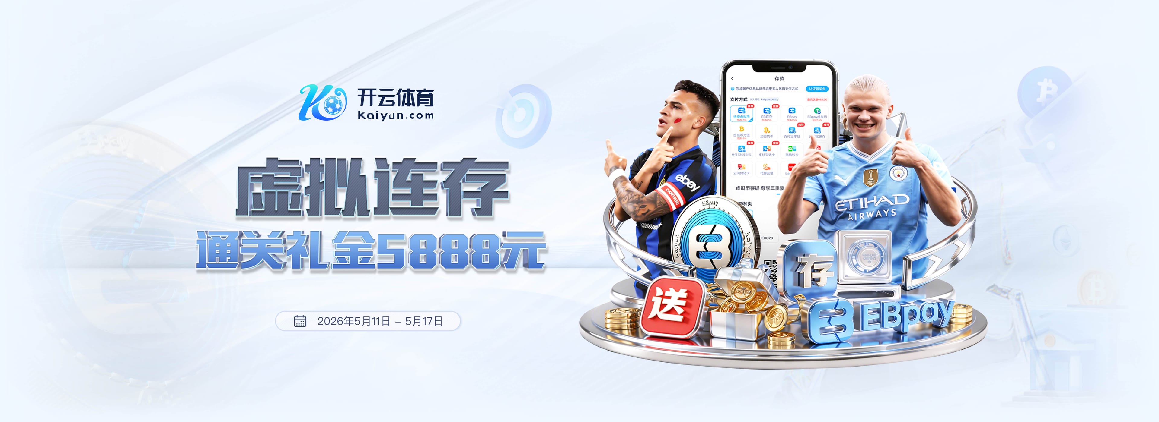 球爹：魔术师的传球和防守远胜库里 真正的控卫首要特质是领导力