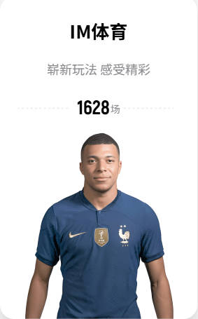 康利谈绿军44号球衣：生涯从未穿过这么大的号码 我会适应的